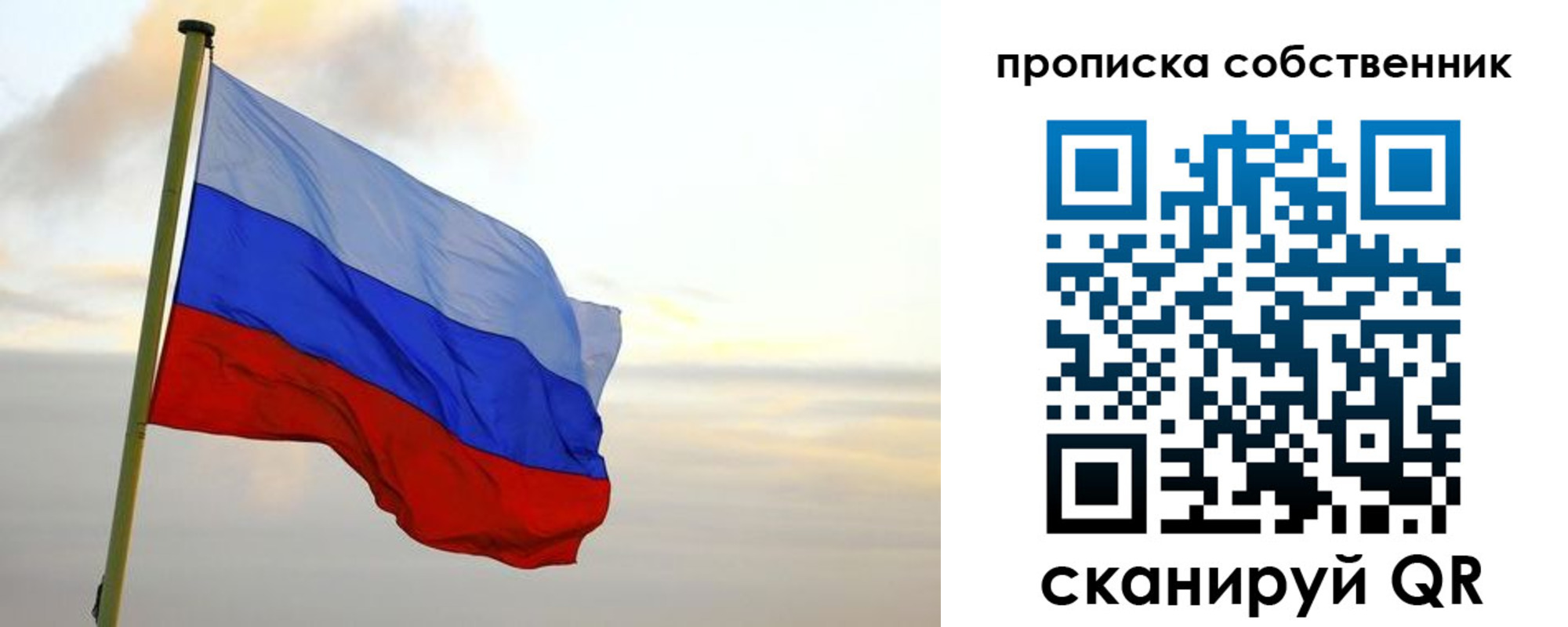 миграционный учет в Буинске